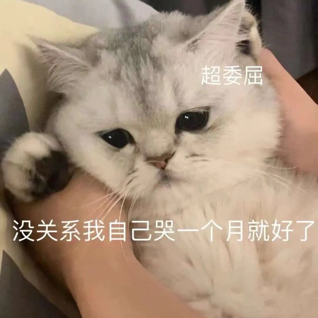 突然，感觉心好痛，针扎一样的痛 ​​​