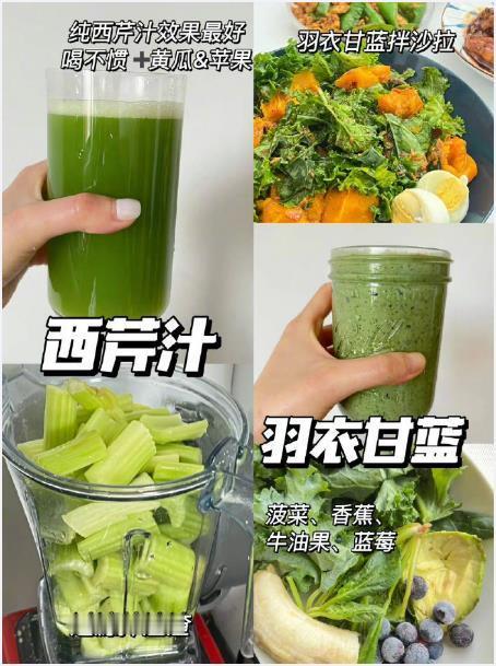 低碳人越吃越瘦的宝藏！纯饮食减肥20斤！我的宝藏食谱