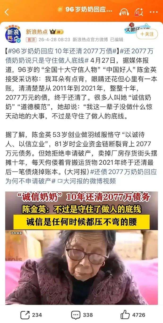 这是正规媒体报道的新闻，我也查阅了资料，这是真的！
       “”全国十大守