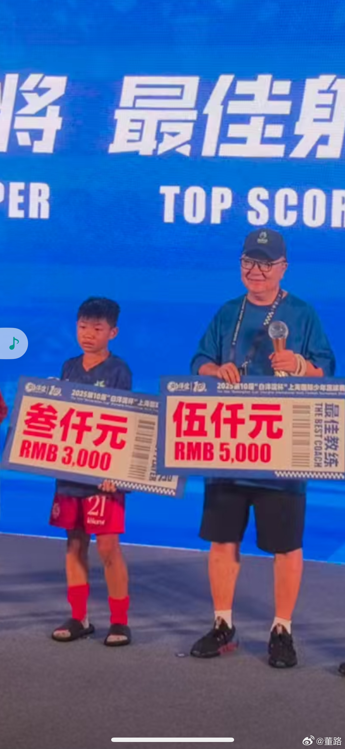挣钱了！中国足球小将 ​​​