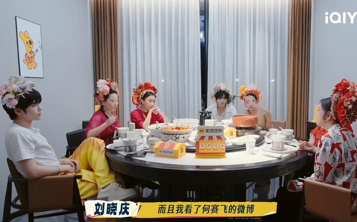 好像何赛飞并不不是很喜欢刘晓庆的夸奖，反而觉得有些尴尬，因为她认为刘晓庆说话太夸