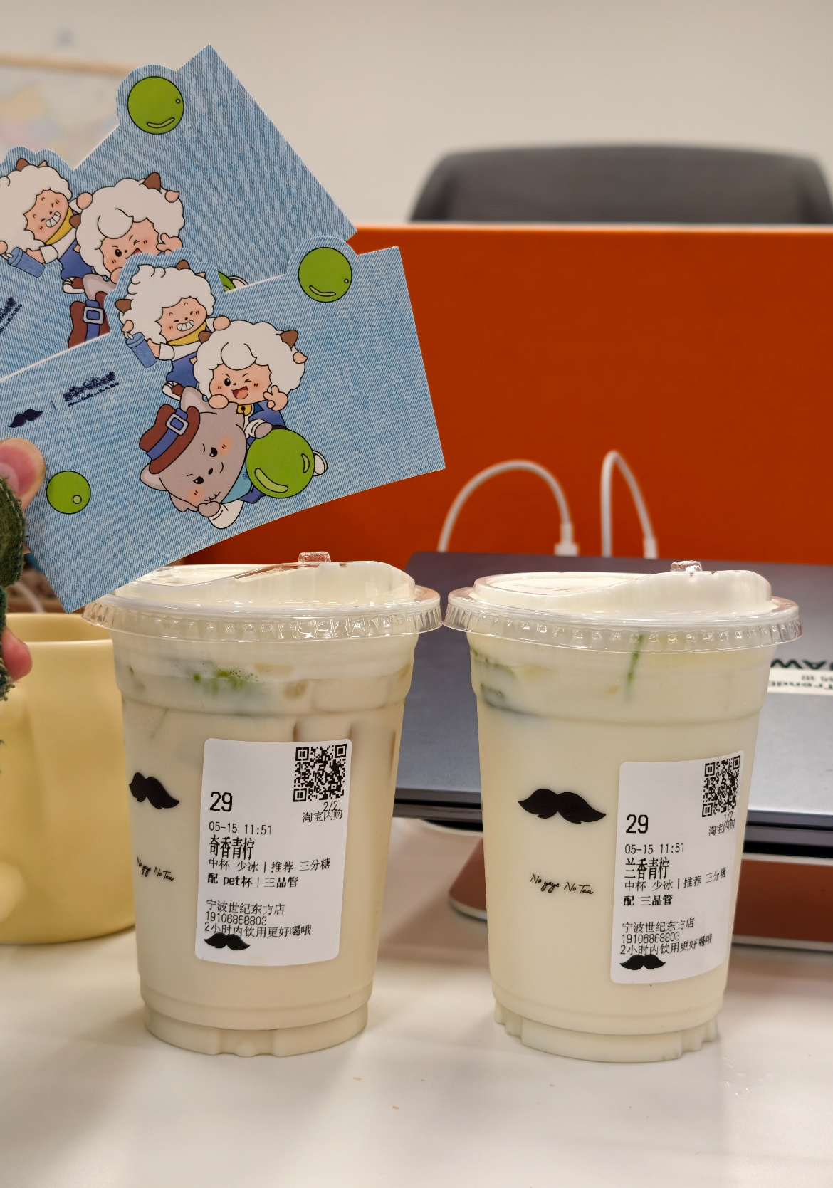 爷爷不泡茶爷爷不泡茶兰香青柠首创   打卡双生白月光青柠cp新品，兰香青柠自带淡