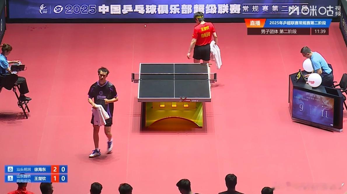 徐海东2-1王楚钦我怕了[笑cry] ​​​