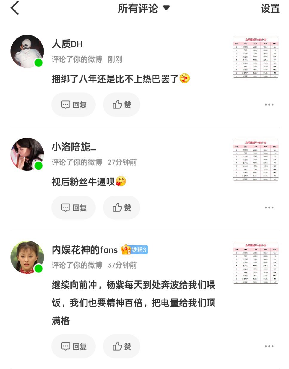 笑死🤣🤣🤣🤣🤣🤣🤣🤣 