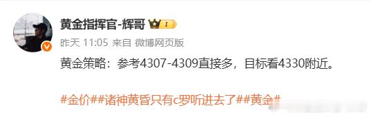 【6.18周四总结】一共5单部署合计：370点4309多→4321       