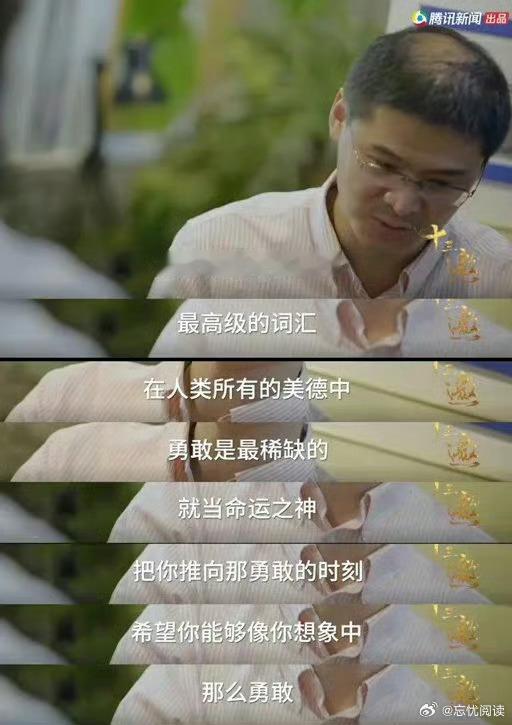 罗翔老师的经典语句，读起来直击人心！1.其实没什么好后悔的，很多事情就算时间能重