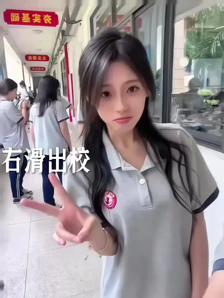 学姐柳如烟