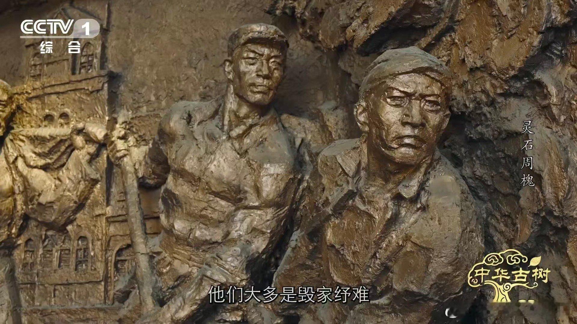 古树洞庇护了抗日战士被日寇焚烧的古树如今守着102名烈士 古槐的树洞藏过抗日的火