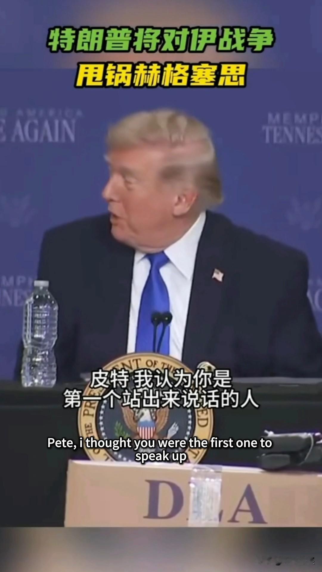 从开始的赢麻了，到后来的力不从心，再到现在全世界找台阶下。不过遗憾的是，没找到台