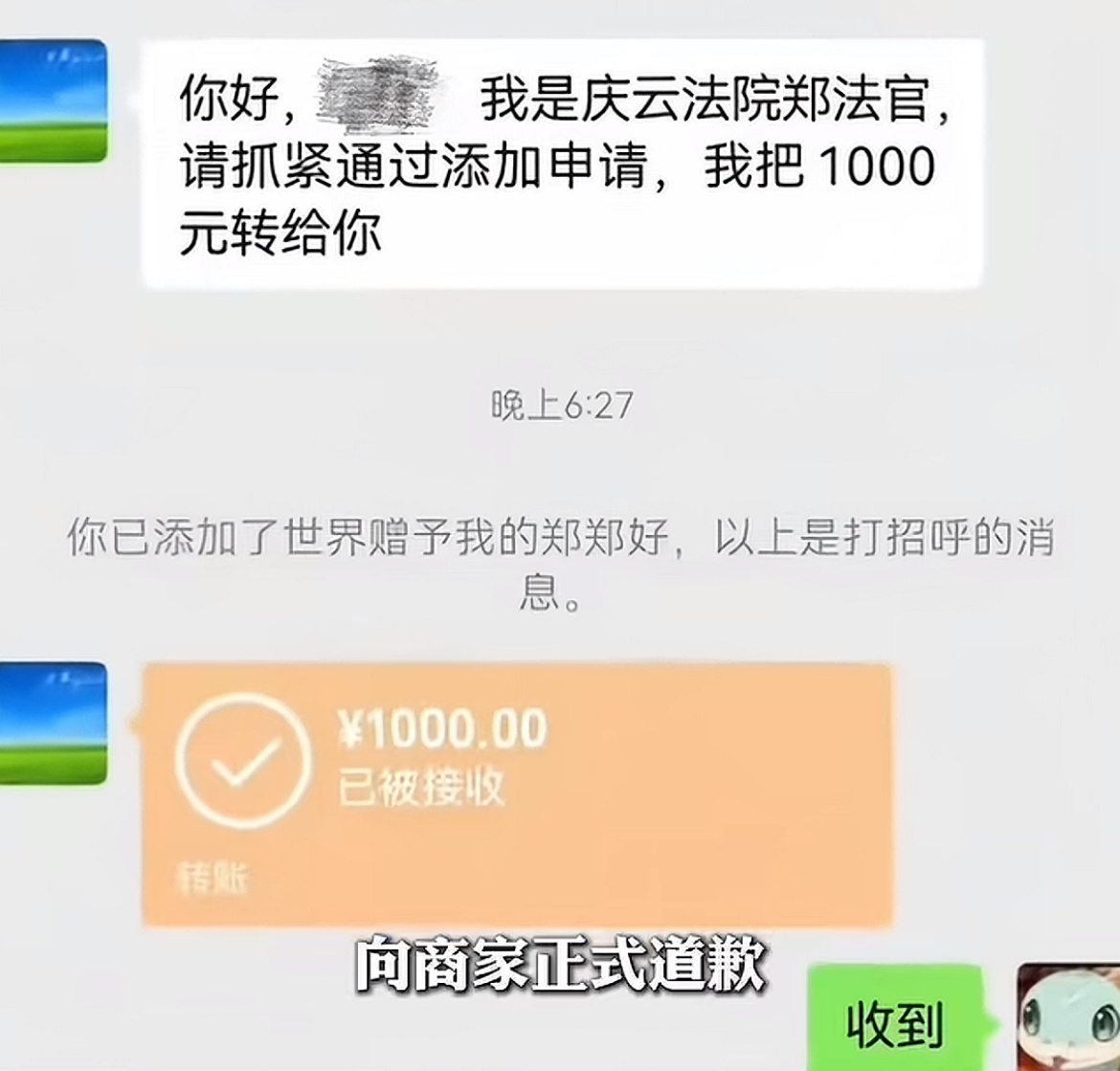 榴莲仅退款买家父亲向商家道歉本想吃个免费的榴莲，没想到成了最贵的，1000也算将