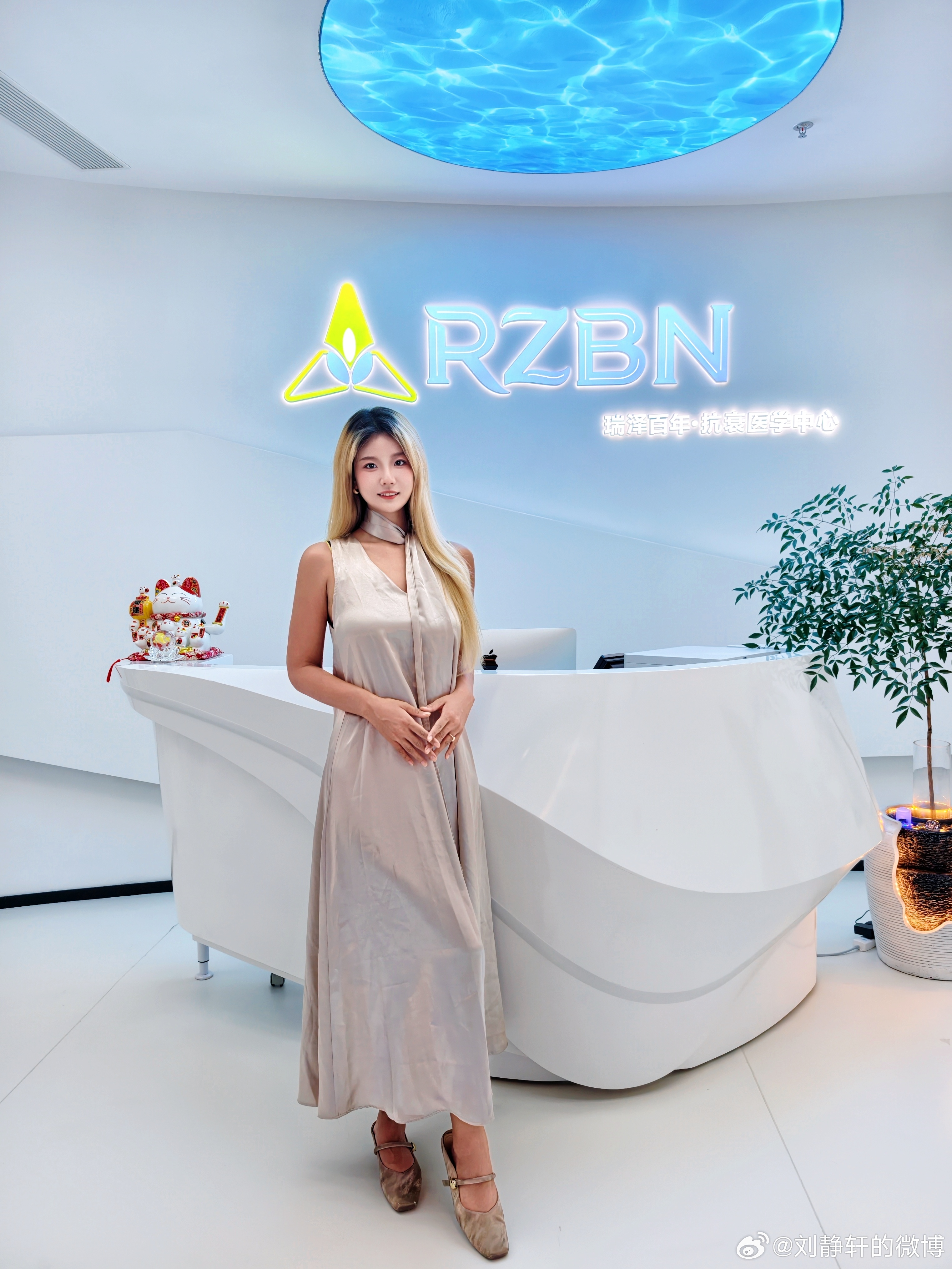 抗衰 深圳·深圳瑞泽百年诊所·抗衰医学中心