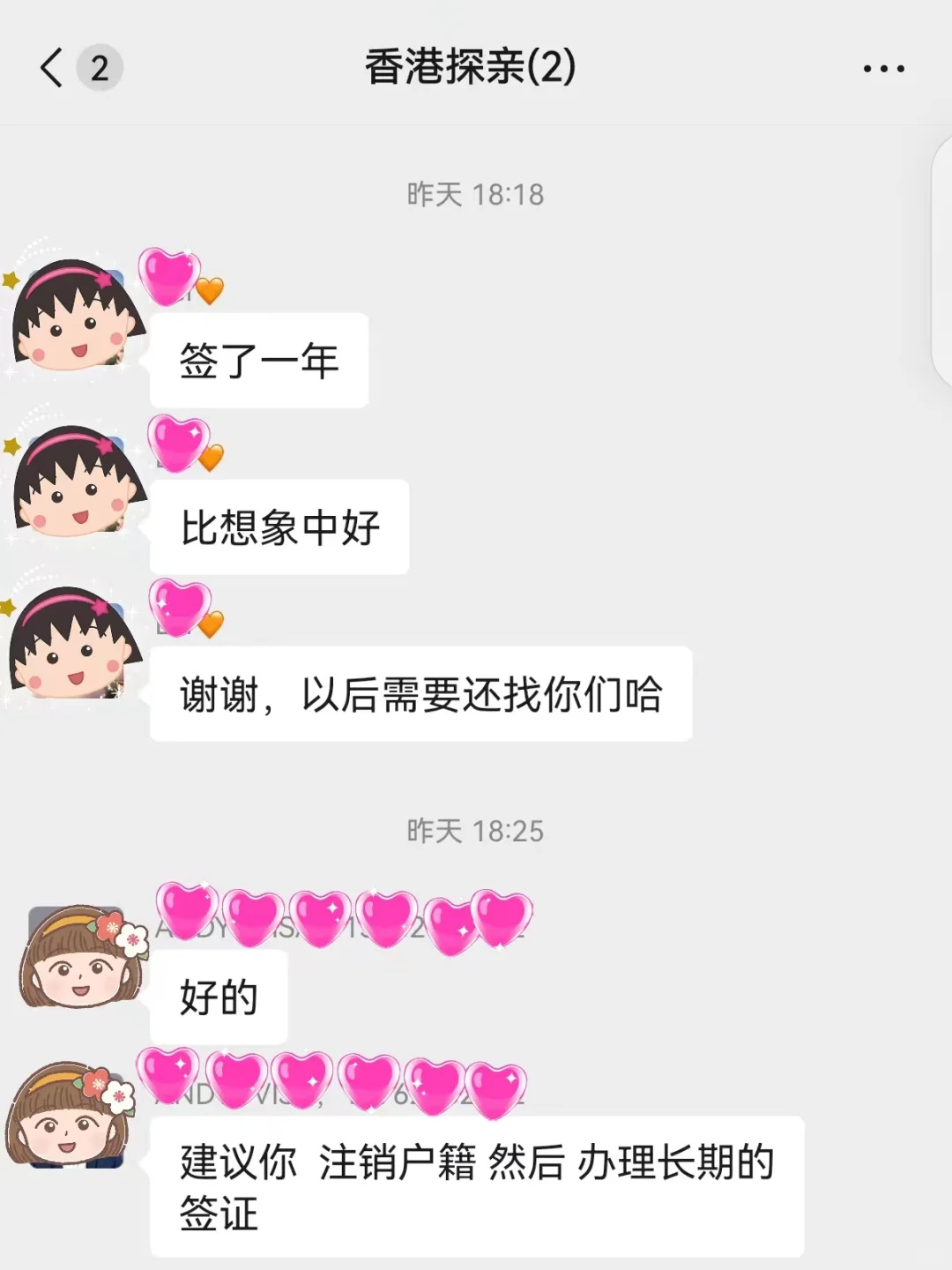今天是开心的周五