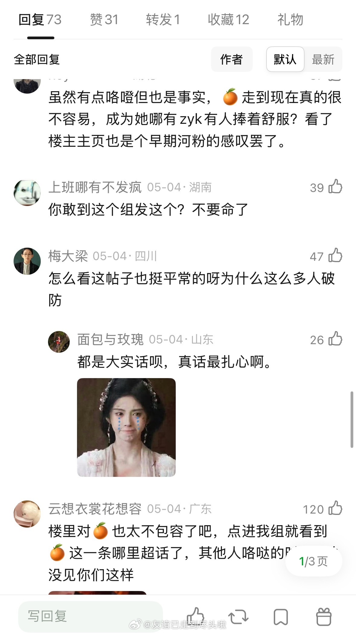 内娱是不是很难出像鞠婧祎一样的艺人了？草根出身，跳舞演戏唱歌全面开花，流量和活人