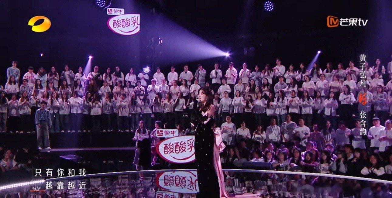 张含韵的DoU是全糖  “I forever love U～Do U～注视你眼神