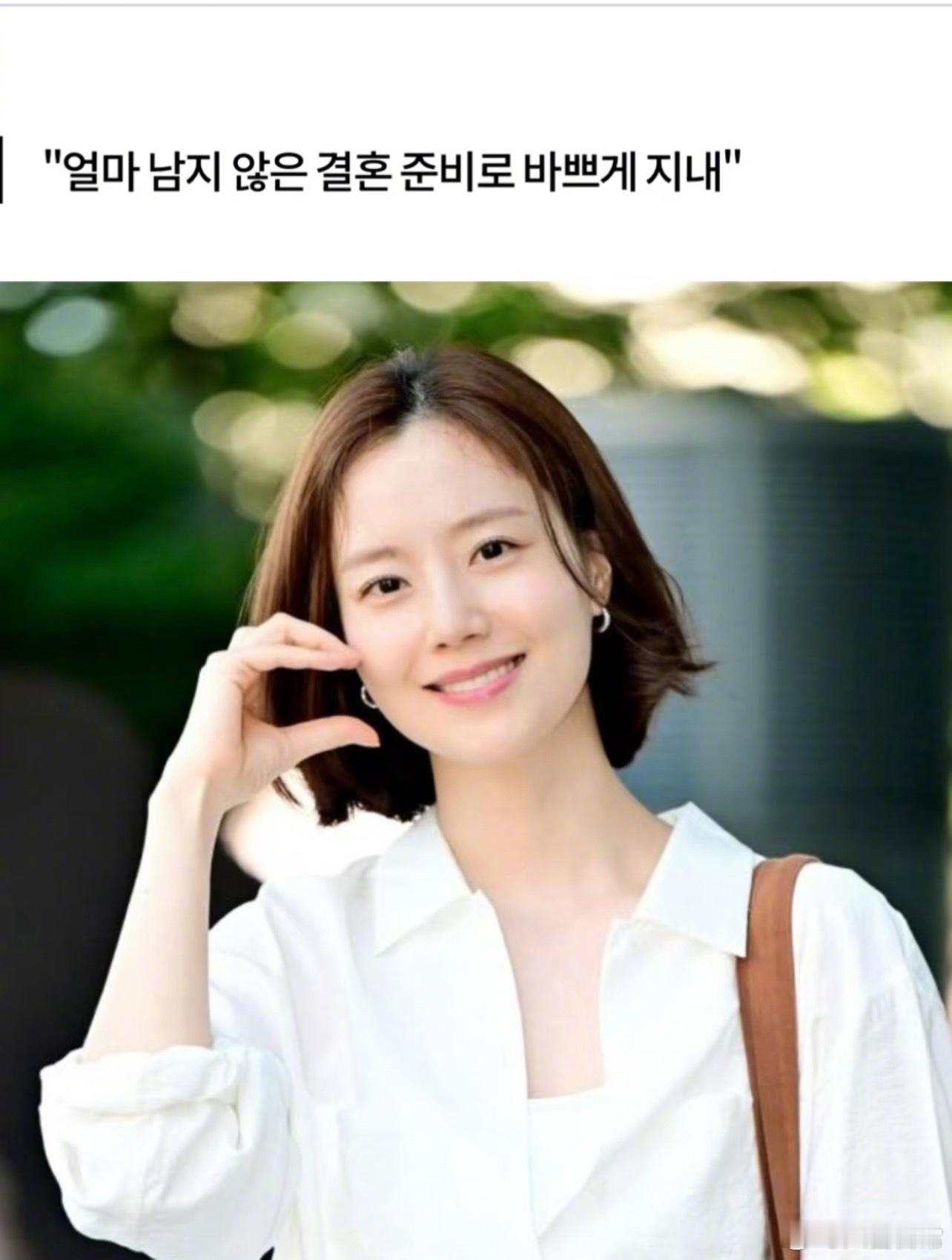 文彩元将在六月和素人男友结婚。据相关人士透露，两人交往时间并不短，最近正在准备婚