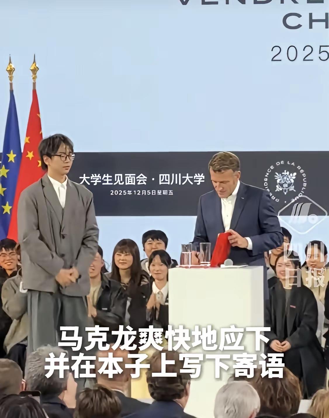 如果现在美国那个克拉斯诺夫到川大来，川大学生们会以怎样的方式欢迎他？

我想，川