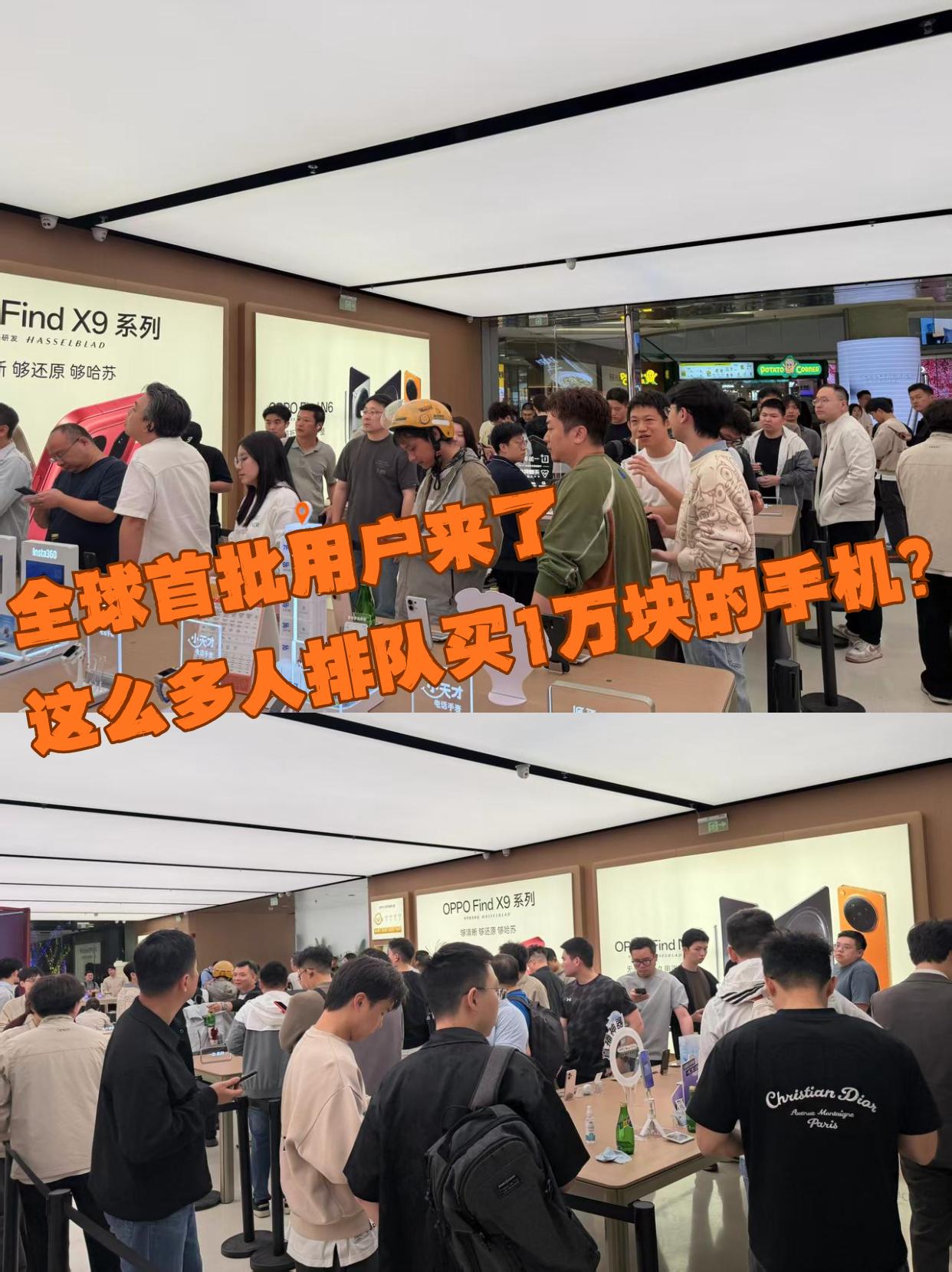 全球首批用户来了，没想到这么多人？

刚下班就直接过来取机了，我呀主要是为了内屏