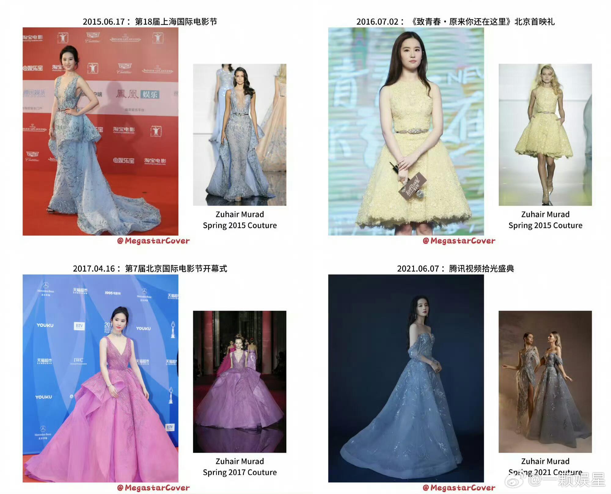 曝刘亦菲演过迪士尼高定待遇不同刘亦菲顶级星光女就是这样啦，高定自由， 不像迪丽热