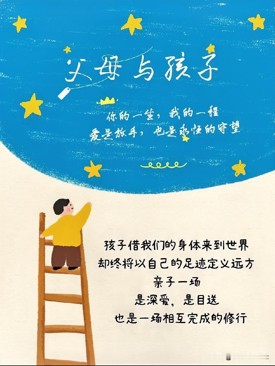 这人世间的爱，不管是父母对子女的爱，还是夫妻之爱，情侣之爱，友谊之爱，情趣之爱，