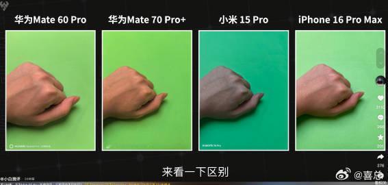 难怪有故人之姿 原来是故人之子  小白测评实测华为Mate70系列红枫原色影像，