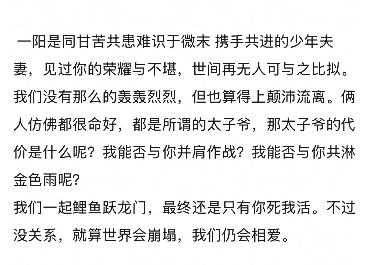 kplkpl三大cp钎九、花融、一阳哪对最甜 ​​​