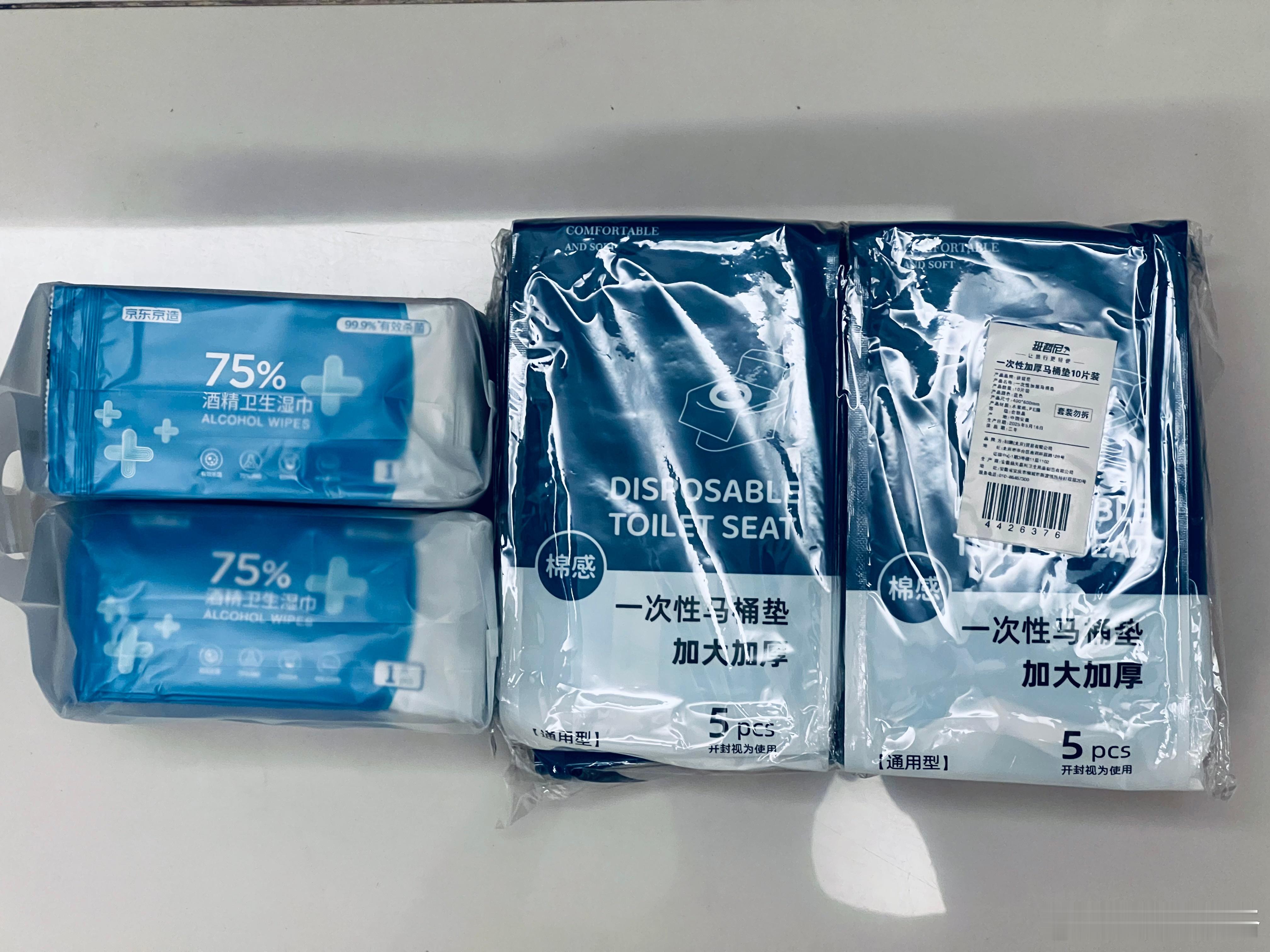 现在出差真是有点多，自从去年底最后一次和今年第一次坐飞机后都感冒，所以还真改变了