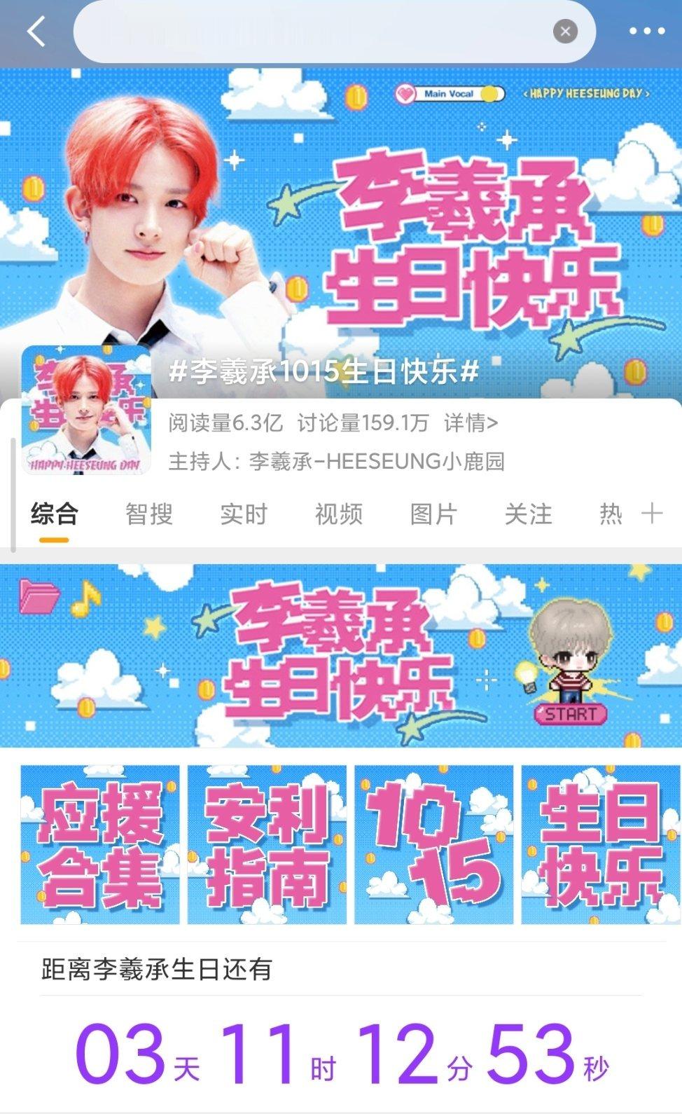 李羲承1015生日快乐这个好好看[拜托][拜托] ​​​