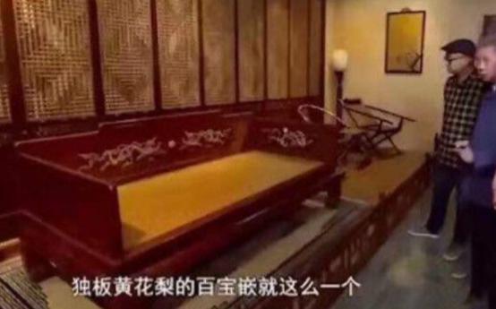 一天晚上，古董专家马未都去洗浴中心消费，看到一张黄花梨木做的床，他找来老板：我出