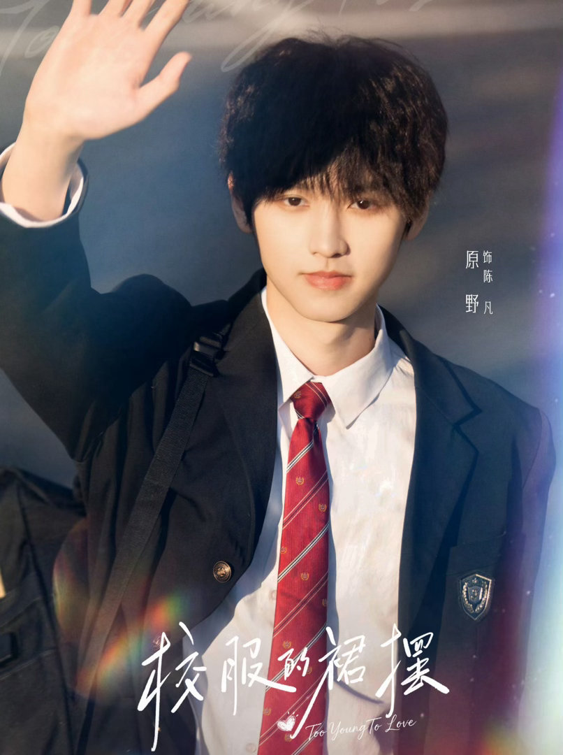 05花生预备役上新了 好家伙，内娱一下子上新了20位新人演员！《奋斗吧人生-演员