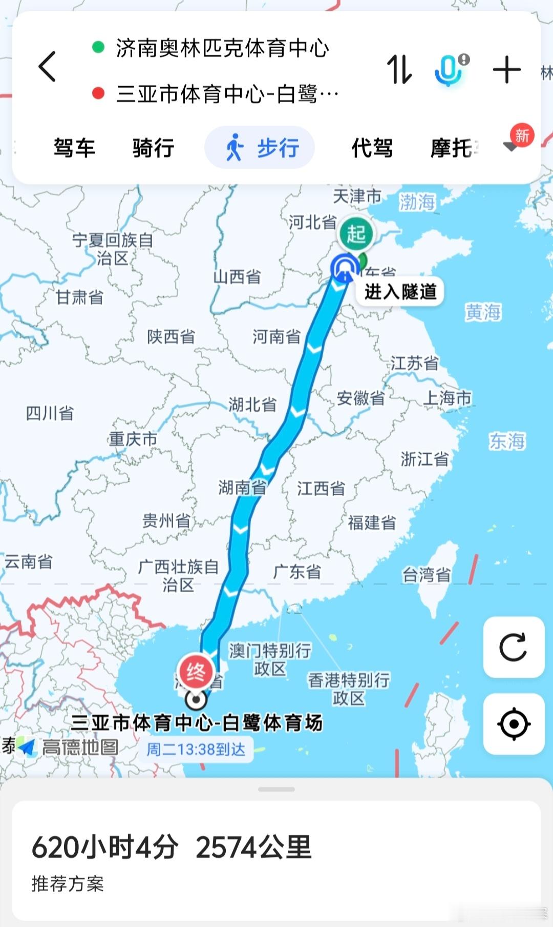看完济南就可以出发去三亚了