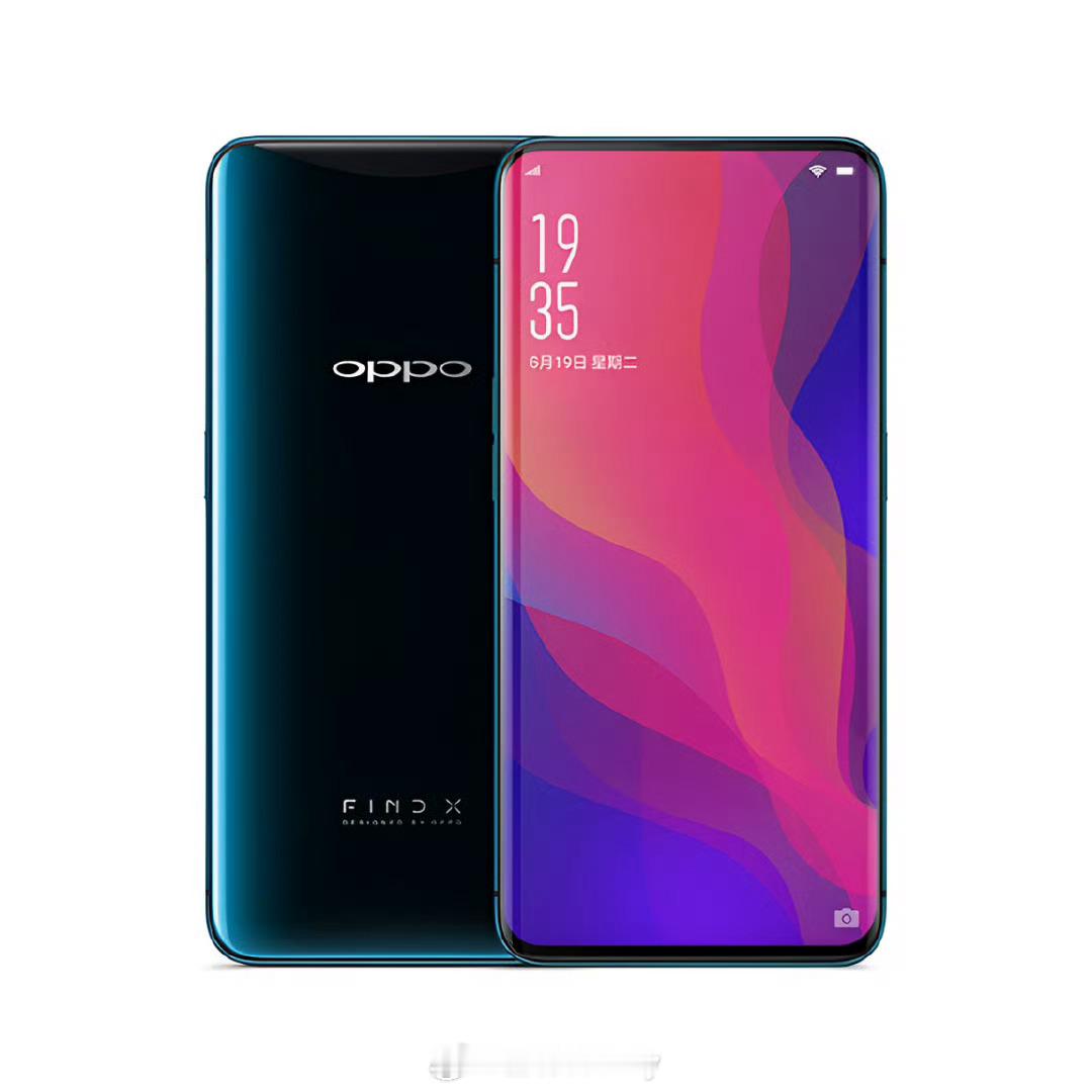 转发+关注我抽个宝贝送OPPO Find x 手机，2月8日开关注我不迷路，每月