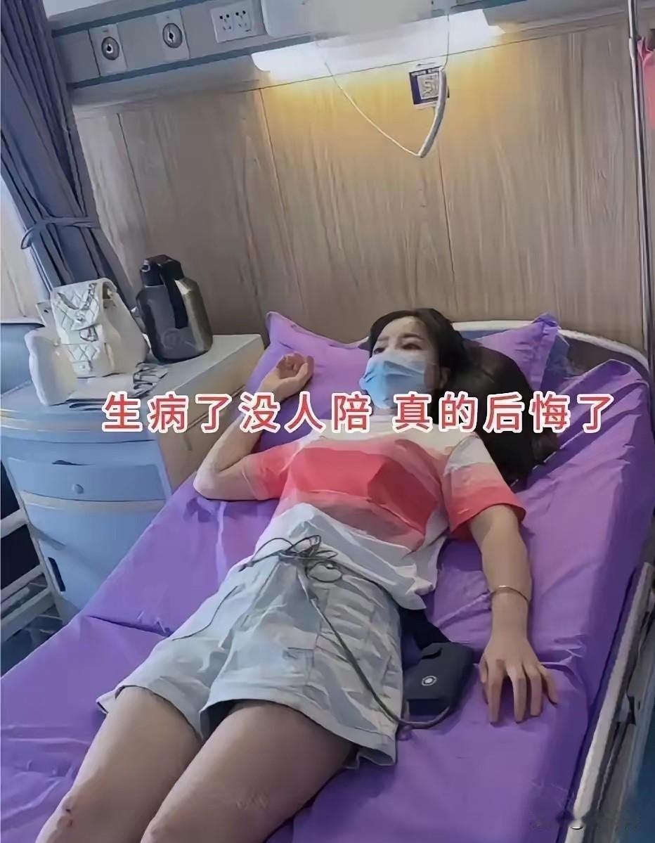 江苏一37岁女子后悔不早点结婚了，年轻的时候她说她喜欢自由，接受恋爱，但不接受结