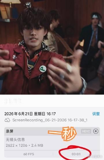 张极新歌MV镜头时长 身为团内专属主唱同时优秀05后男歌手，张极在现有出镜片段里