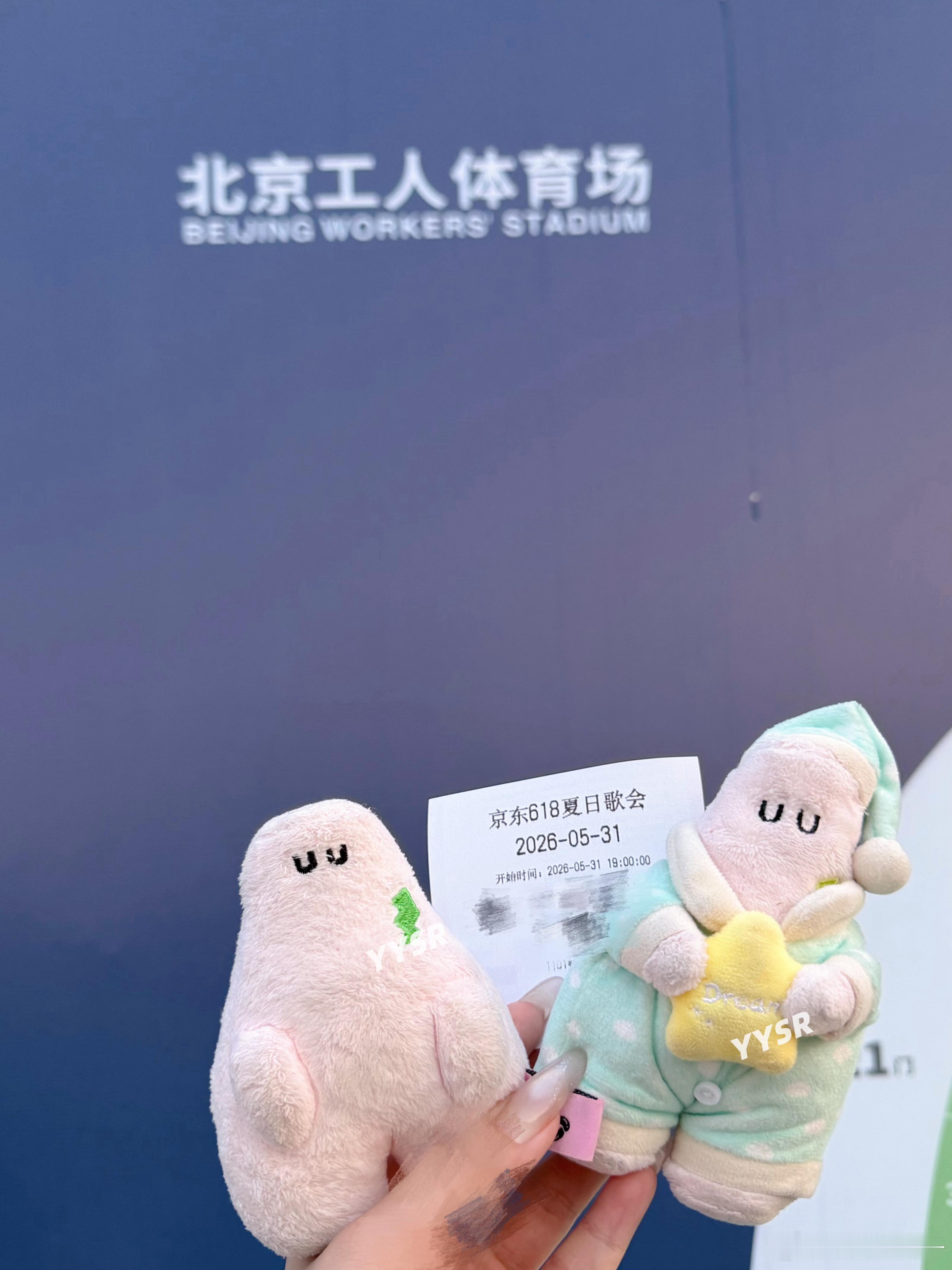 星期日带星期日莱阳见爸爸还有我们两个哈哈