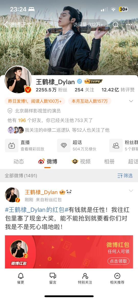 这数据也太狠了吧❗️