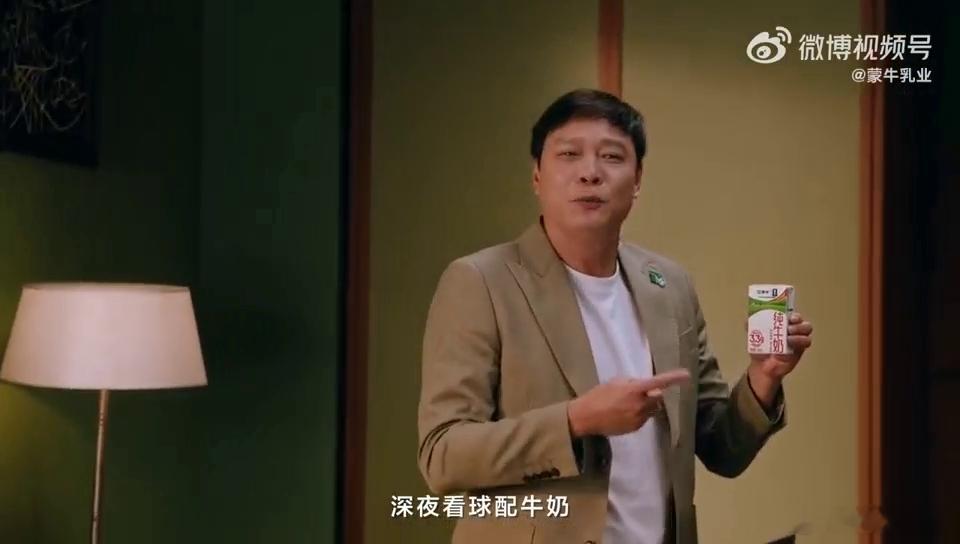 确诊了，我得的叫「世界杯综合症」⚽️杨紫范志毅黄健翔的世界杯新角色 2026开幕
