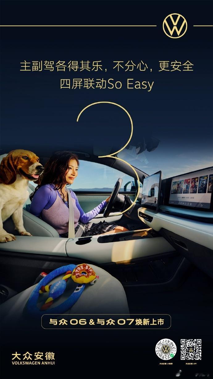 这么快出新款呀[doge] ​​​