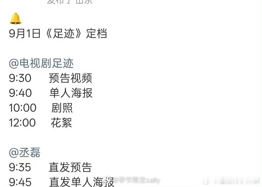一个月连续抬三部，对演员来说也不好，连个发酵时间都没[泪奔] ​​​