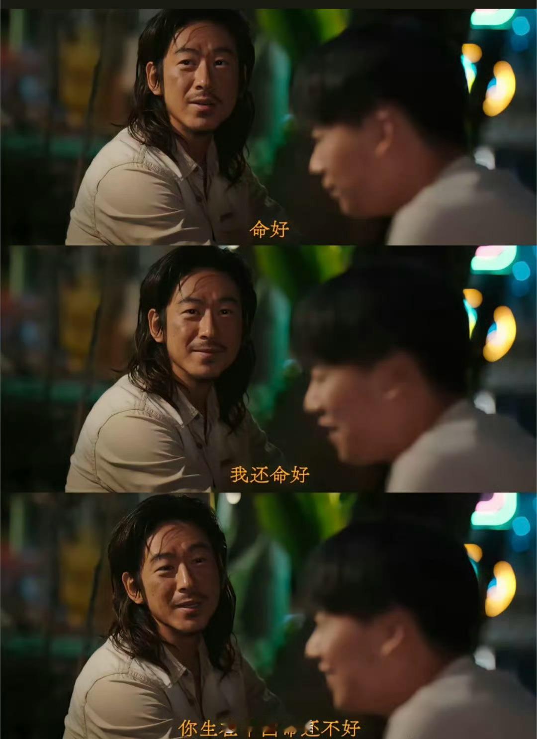 #但拓羡慕沈星可以回家# 这段看的我眼睛模糊了！拓子哥羡慕沈星的出生，可以有别的