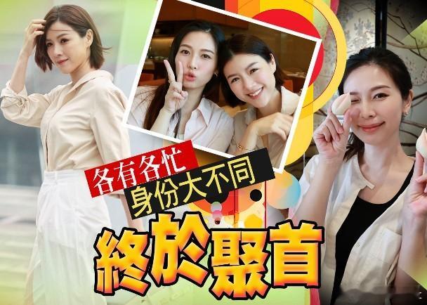 藝人陳茵媺與楊秀惠是識於微時的好友，當年兩人皆由外地回港選美，一個選港姐、一個參