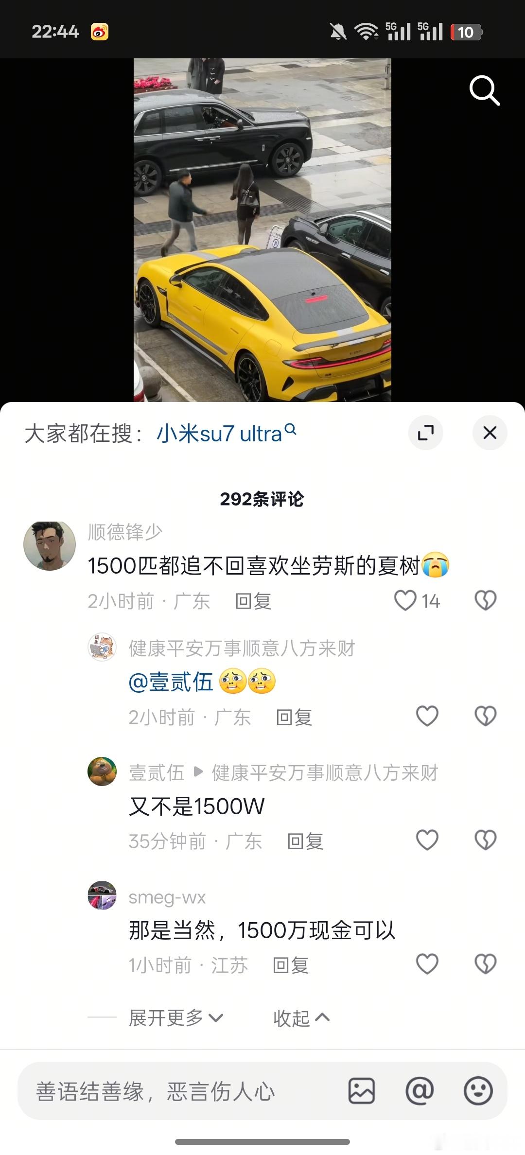 再大的马力 也拉不回要走的她！就像爱情一百步 99步是真心，最后一步是尊严！所以