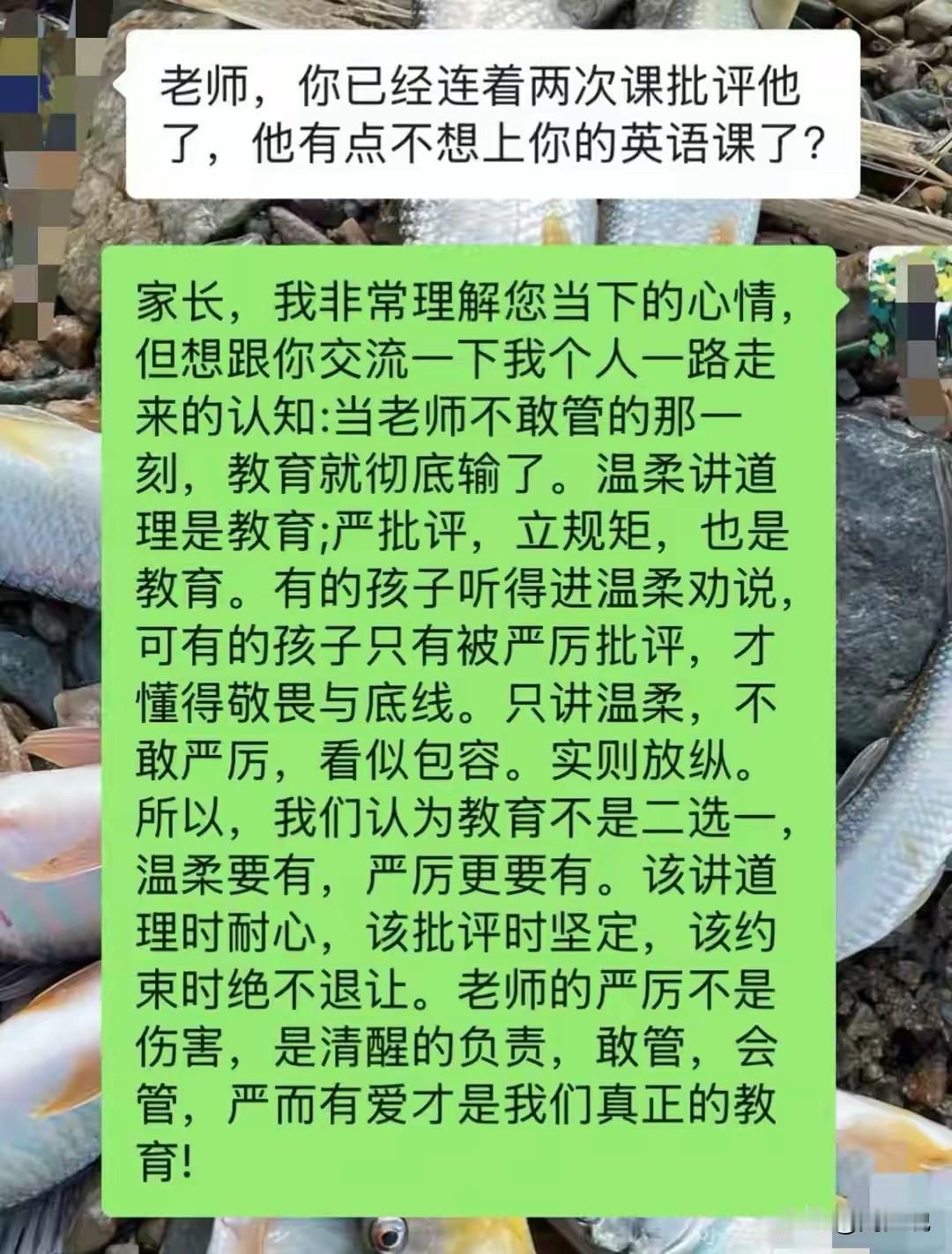 “扎心！”刷到一段家校沟通实录，堪称当下家校矛盾最真实的缩影：家长心疼孩子接连被