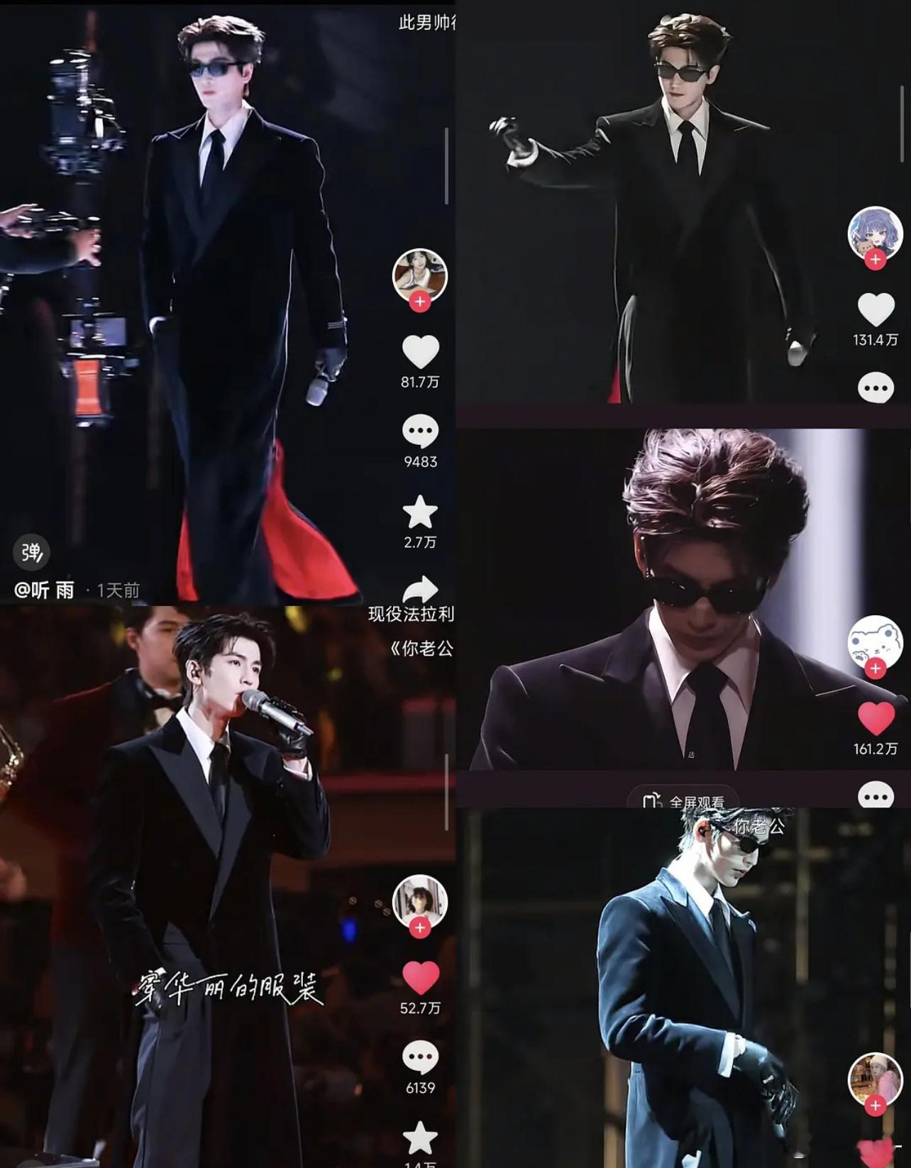 张凌赫走路就能圈粉你怎么比，开年第一爆 美美奔向2026了 