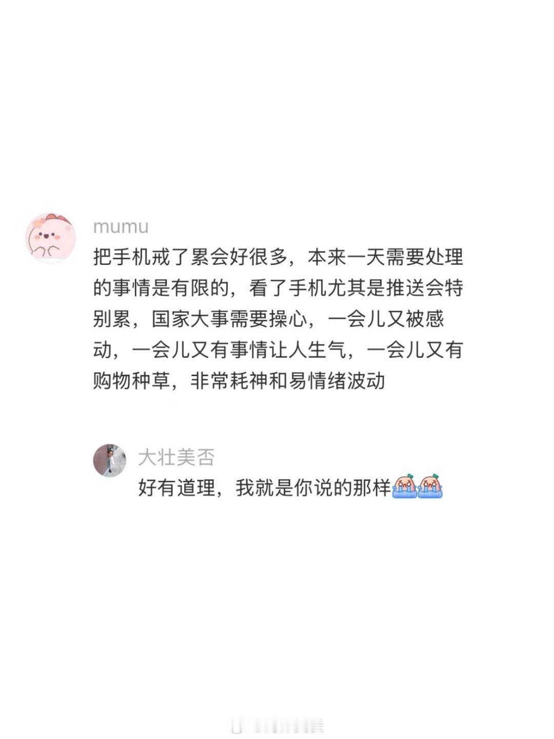 长期懒得动脑小心大脑衰老用脑过度的结果就是易疲劳体质我发现，用脑过度带来的一大问