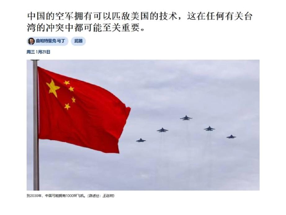 澳媒这说法挺搞笑。说中国有可击败美国的战斗机，又强调美军有实战经验这张“王牌”。
