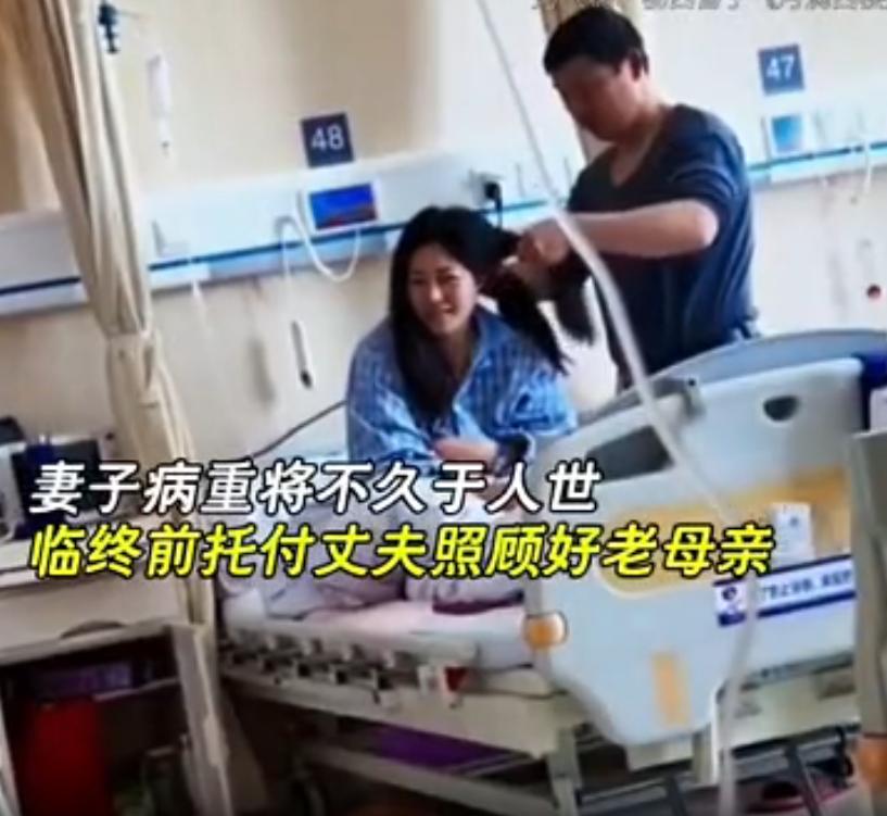 血缘算什么？这个女婿，活成了岳母最亲的人!一份承诺，一辈子的担当!

媳妇走的时