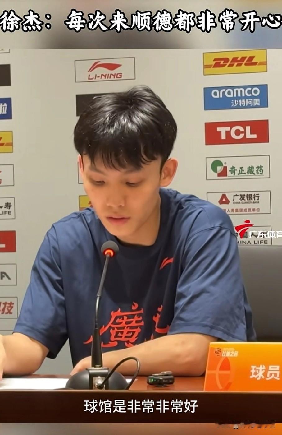 徐杰知恩图报！
带领球队击败宁波男篮，徐杰在接受采访的时候，第一句话竟然是感谢佛