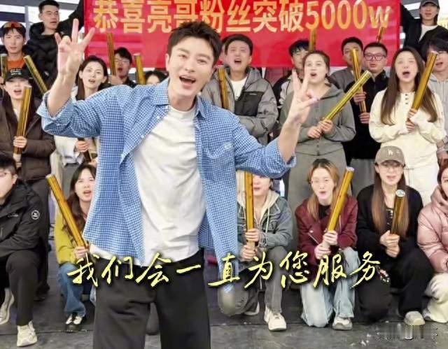 曾经少戏可拍，如今单日销售额5.7亿贾乃亮的一句话道尽中年难处