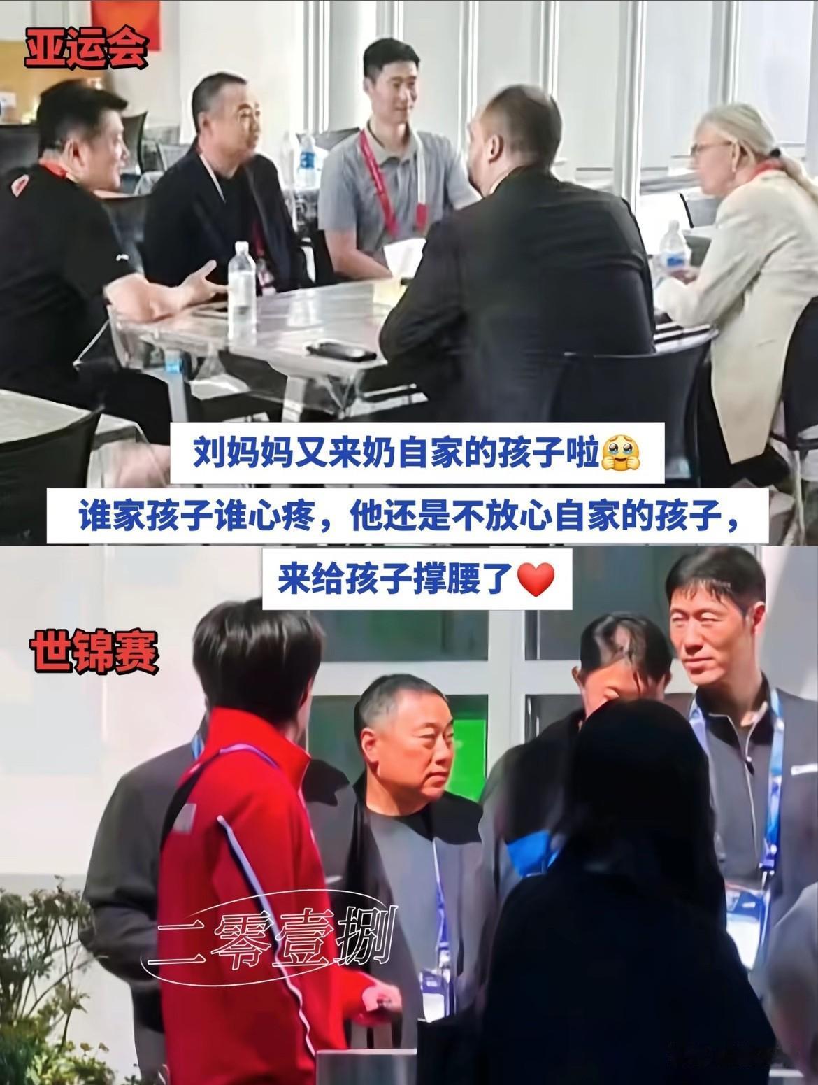 定海神针又回来了[赞]

看到国梁就觉得心安[鼓掌][鼓掌][鼓掌]


永远记