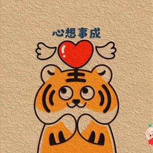 鲁山奶爸
